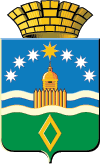Администрация Арамильского городского округа